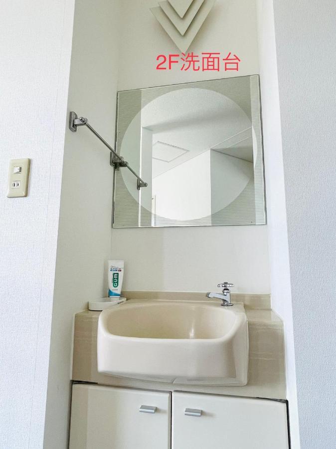 Chitose Guest House Oukaen Exterior foto